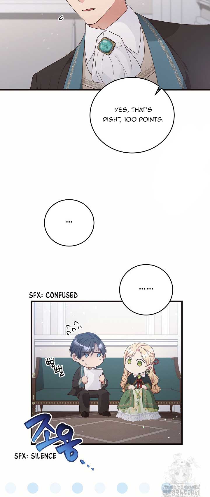 The Student Guardians Are Obsessed With Me chapter 13 page 33