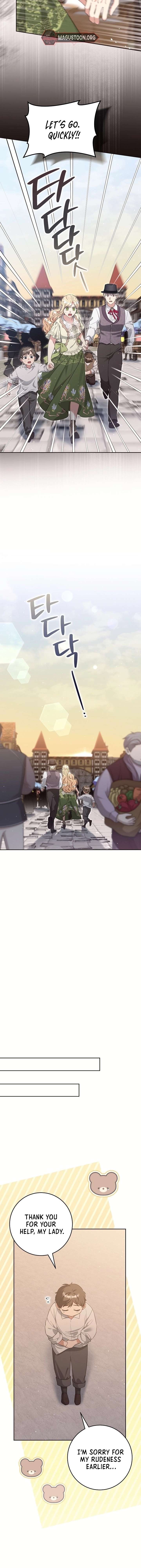 The Student Guardians Are Obsessed With Me chapter 57 page 2