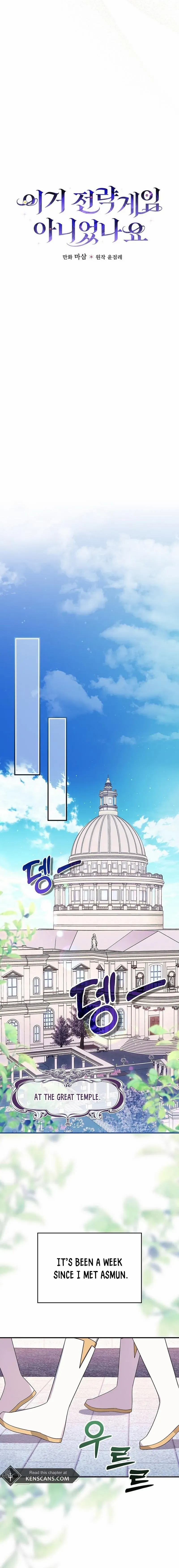 Wasn’t this supposed to be a strategy game? chapter 11 page 10