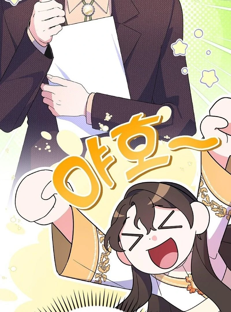 Wasn’t this supposed to be a strategy game? chapter 12 page 53