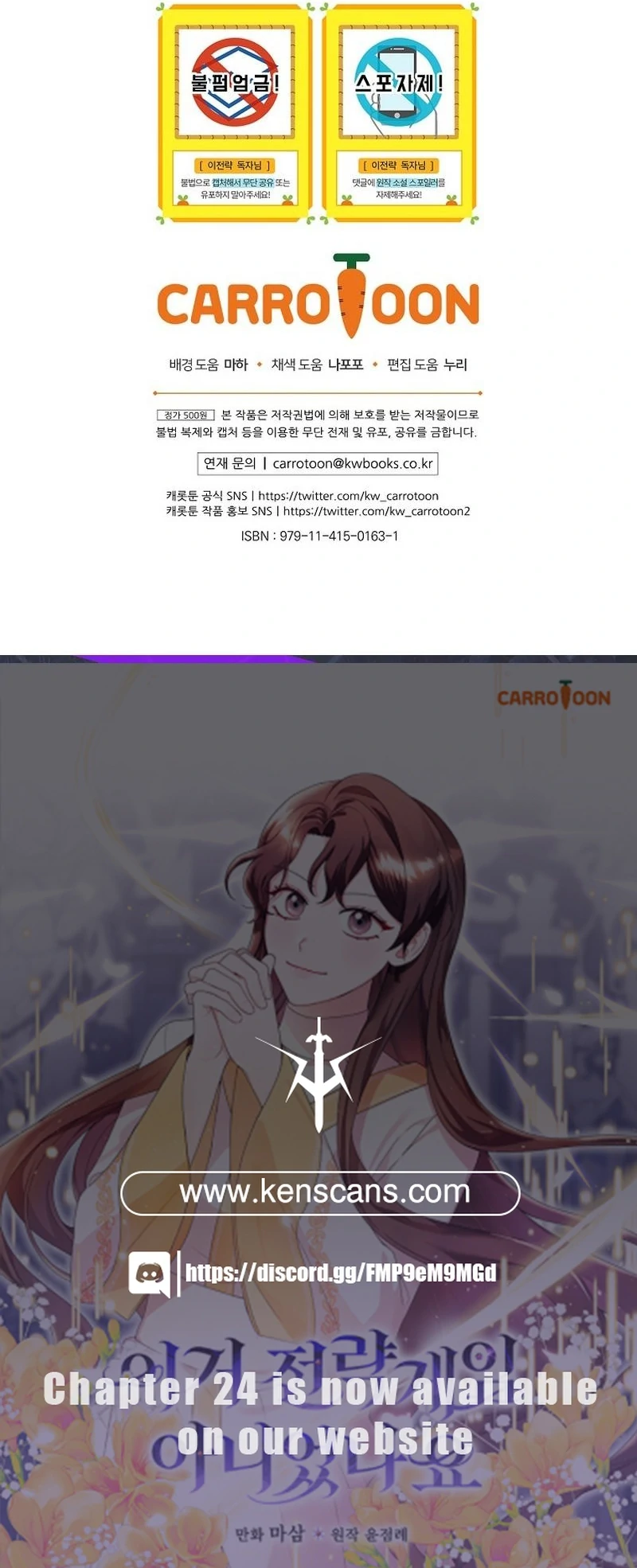 Wasn’t this supposed to be a strategy game? chapter 12 page 114
