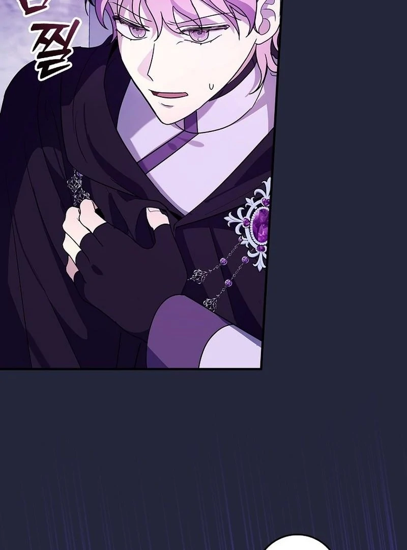Wasn’t this supposed to be a strategy game? chapter 15 page 47