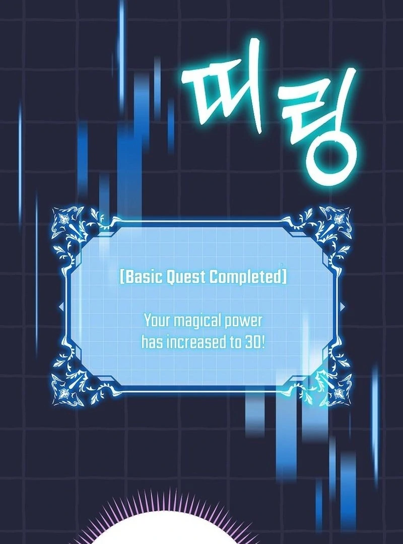 Wasn’t this supposed to be a strategy game? chapter 15 page 56