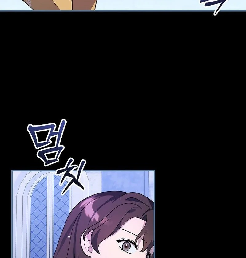 Wasn’t this supposed to be a strategy game? chapter 16 page 41