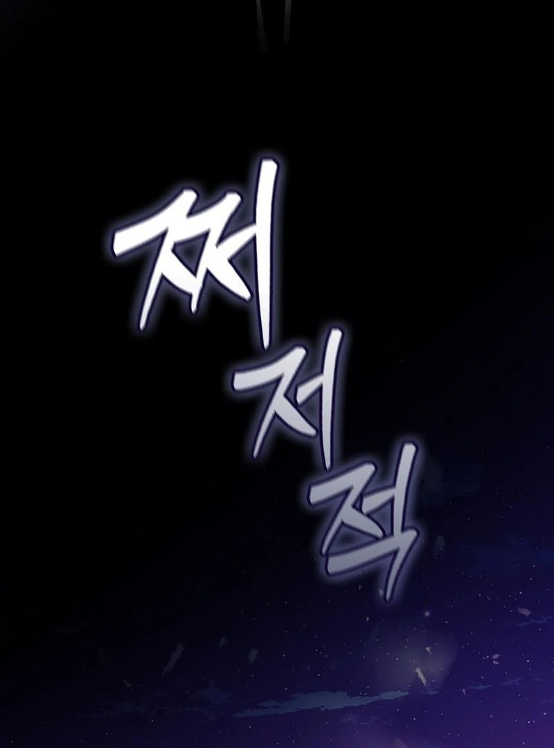 Wasn’t this supposed to be a strategy game? chapter 16 page 79