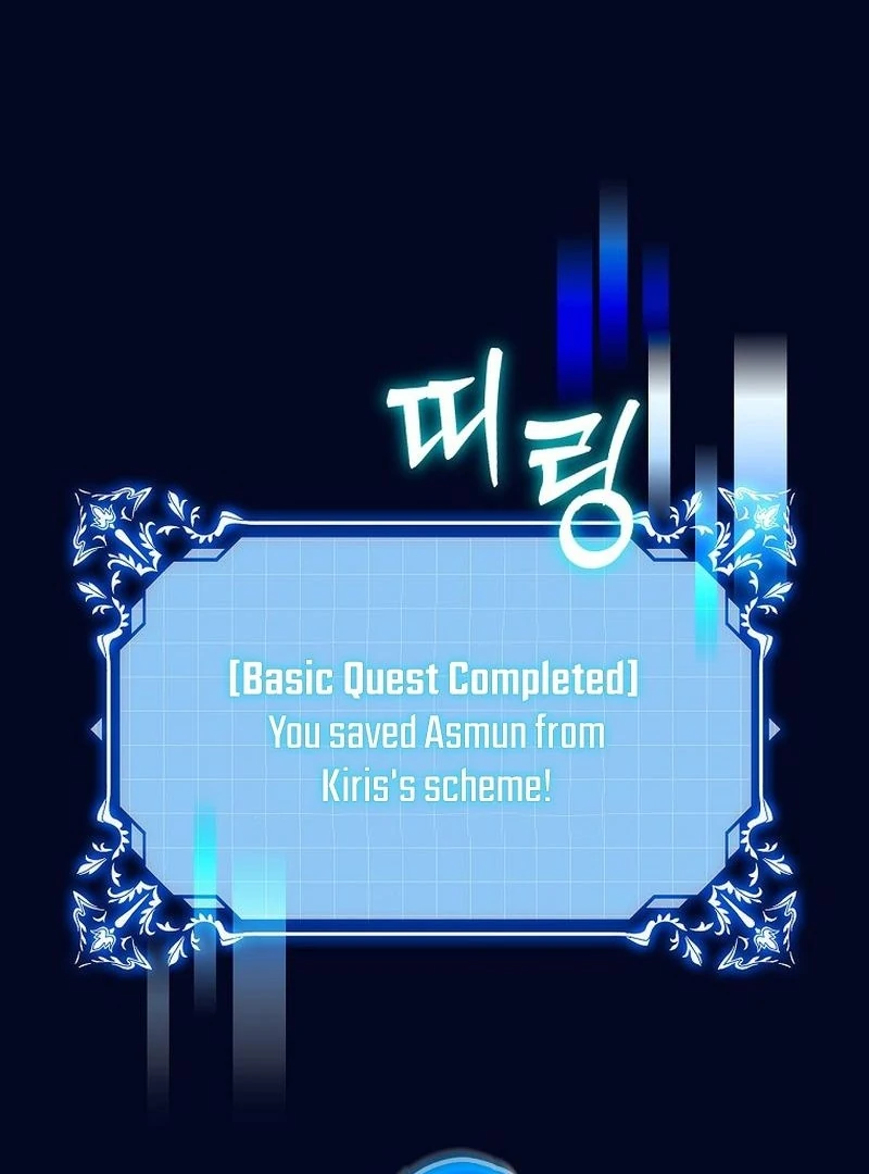 Wasn’t this supposed to be a strategy game? chapter 16 page 105