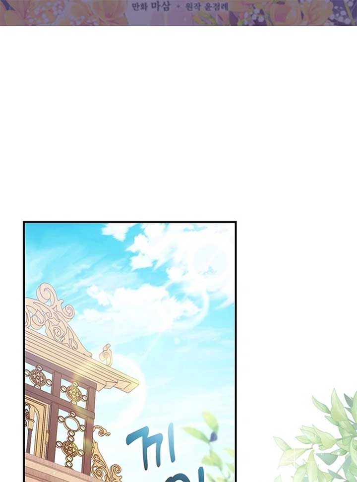 Wasn’t this supposed to be a strategy game? chapter 3 page 2