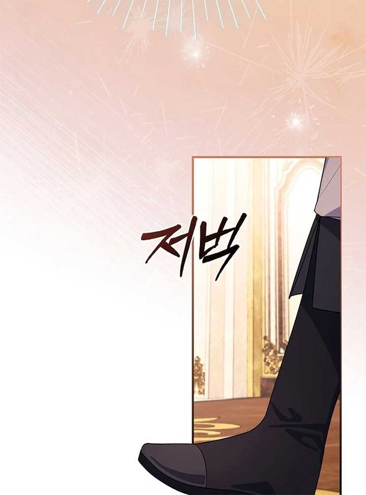Wasn’t this supposed to be a strategy game? chapter 3 page 77
