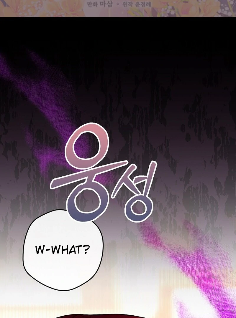 Wasn’t this supposed to be a strategy game? chapter 5 page 2