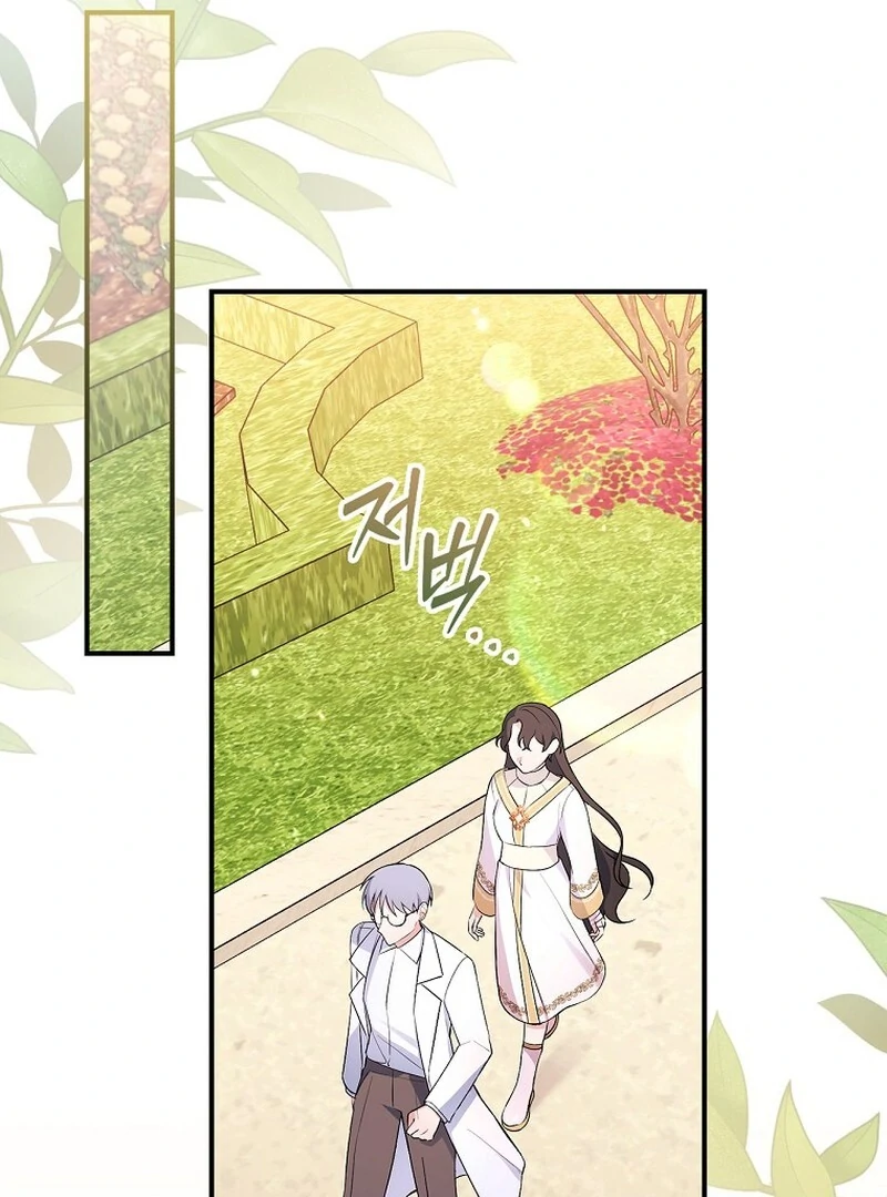 Wasn’t this supposed to be a strategy game? chapter 5 page 75