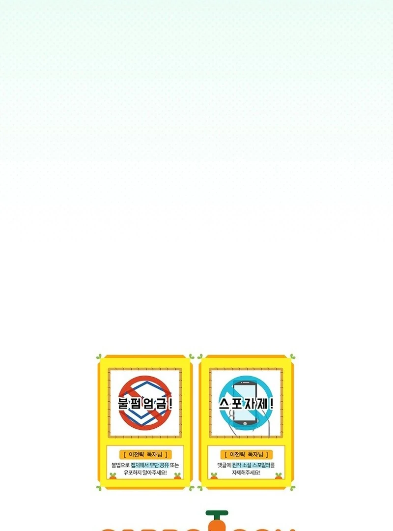 Wasn’t this supposed to be a strategy game? chapter 5 page 100