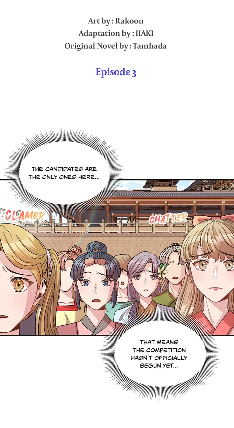 Avoiding the Heavenly Emperor chapter 3 page 4