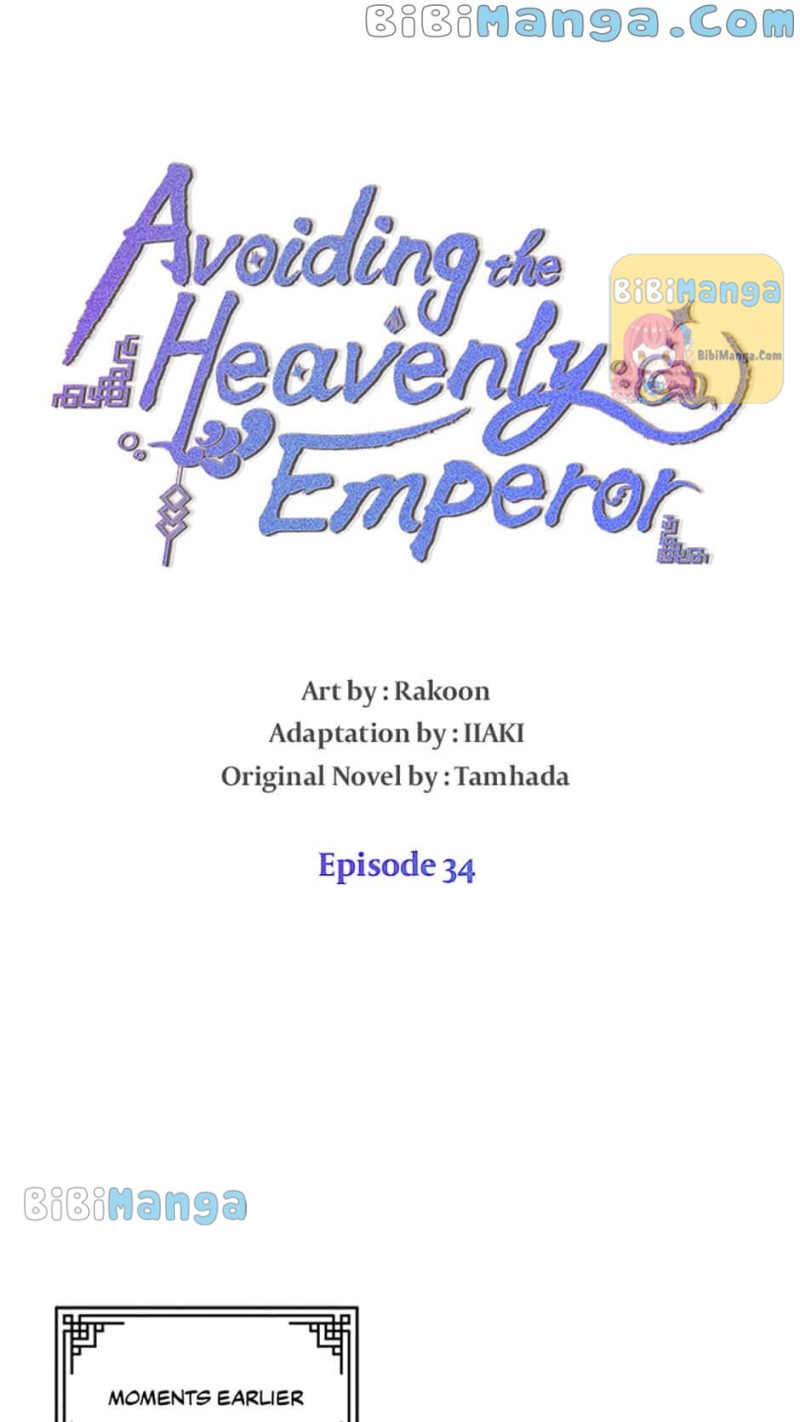 Avoiding the Heavenly Emperor chapter 34 page 5