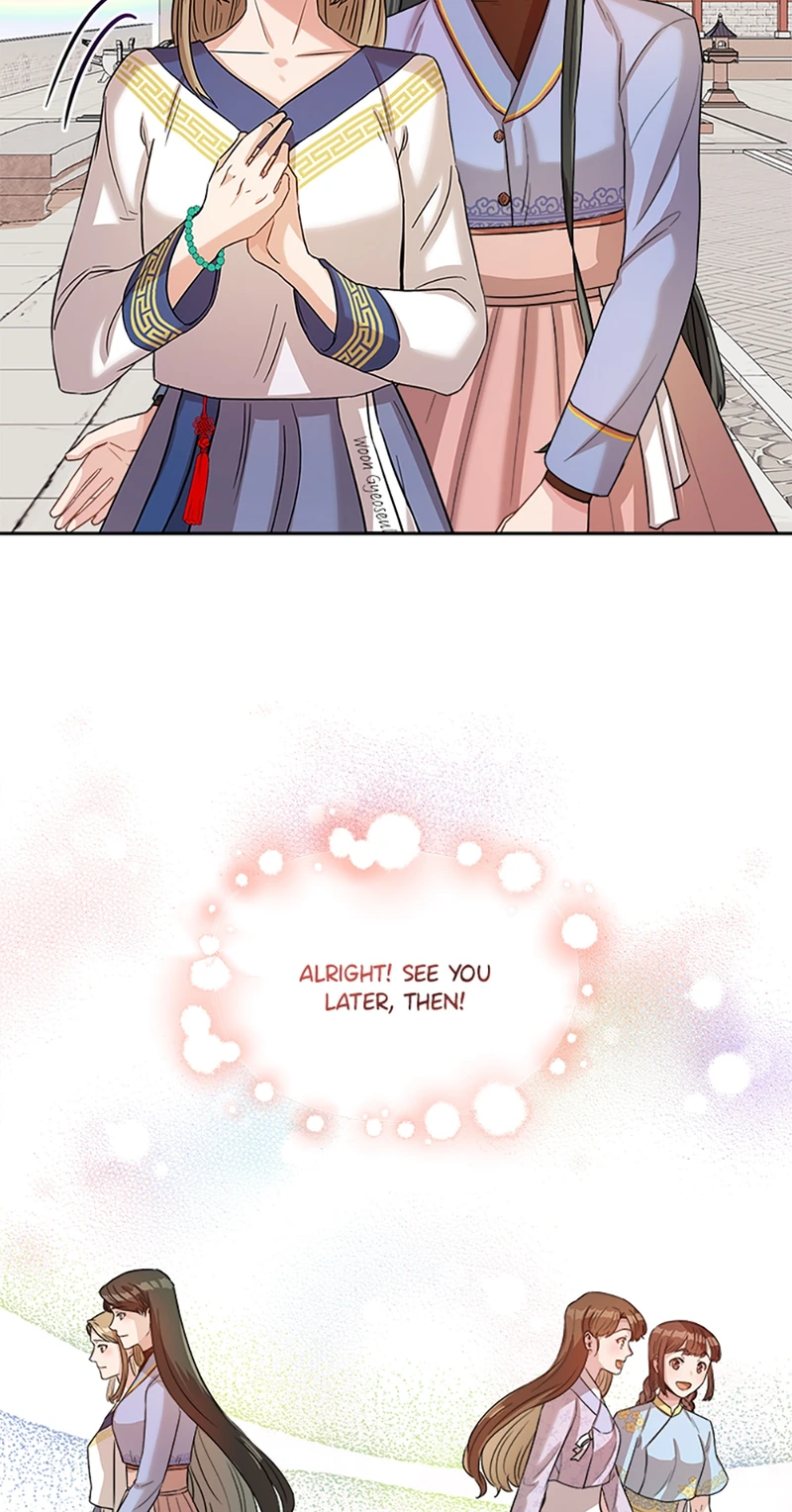 Avoiding the Heavenly Emperor chapter 5 page 45