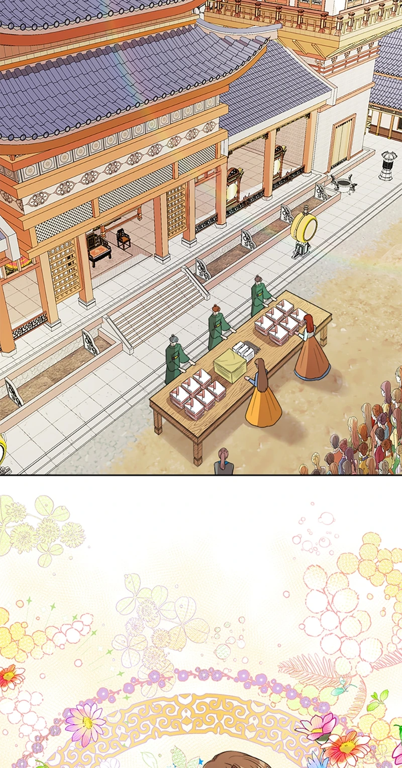 Avoiding the Heavenly Emperor chapter 5 page 47