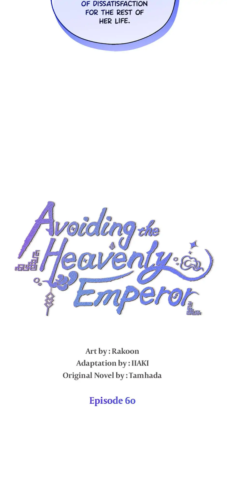 Avoiding the Heavenly Emperor chapter 60 page 8