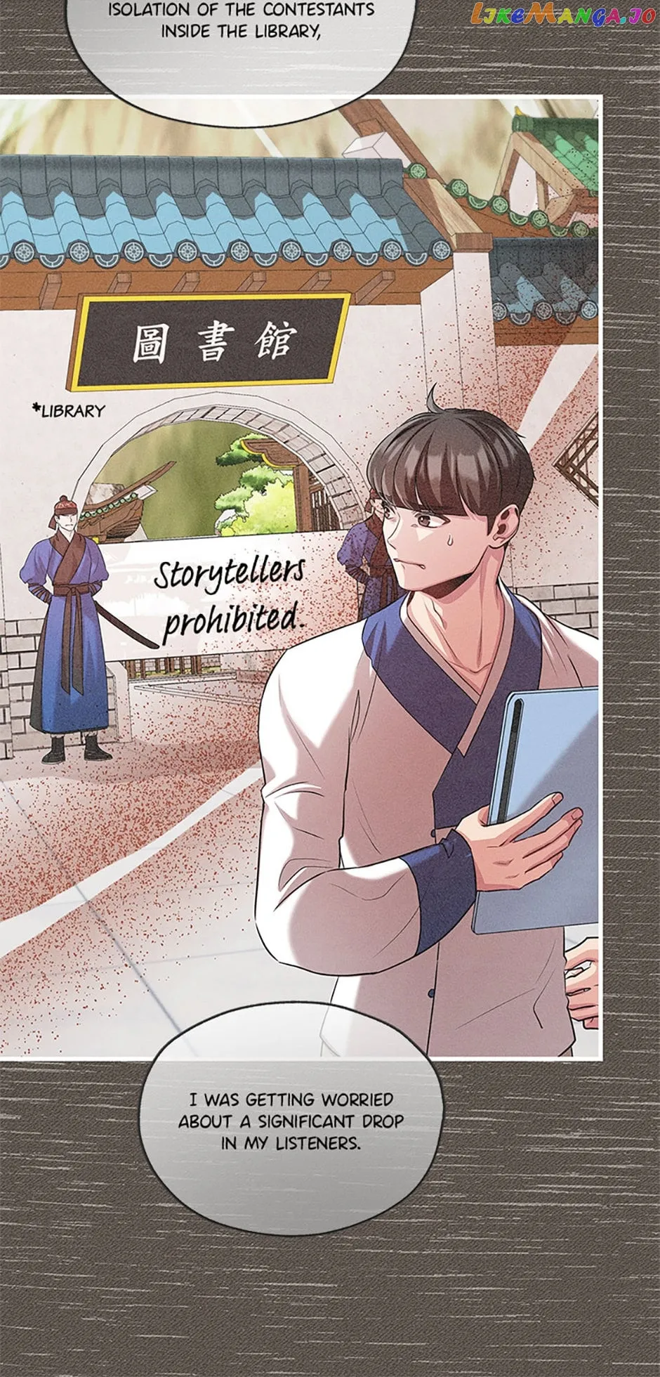 Avoiding the Heavenly Emperor chapter 71 page 23