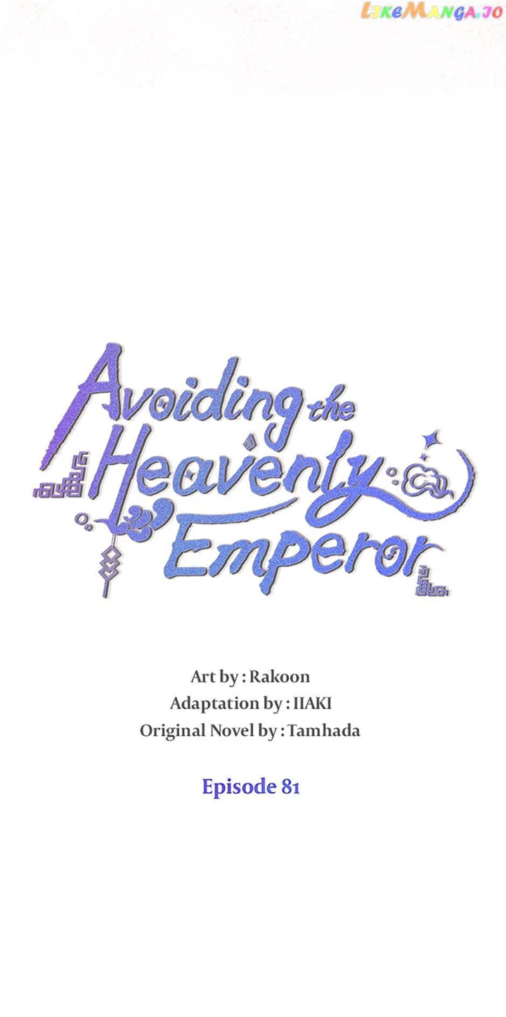 Avoiding the Heavenly Emperor chapter 81 page 5