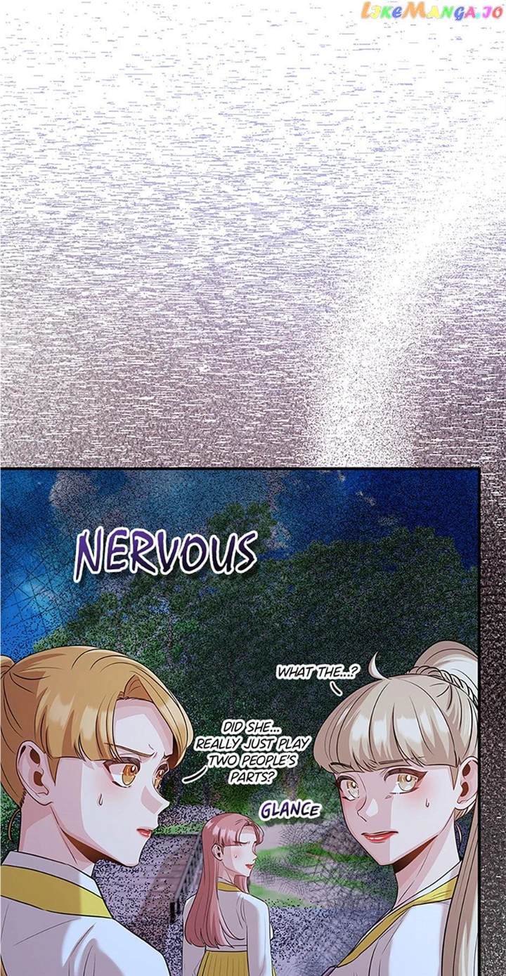 Avoiding the Heavenly Emperor chapter 81 page 78