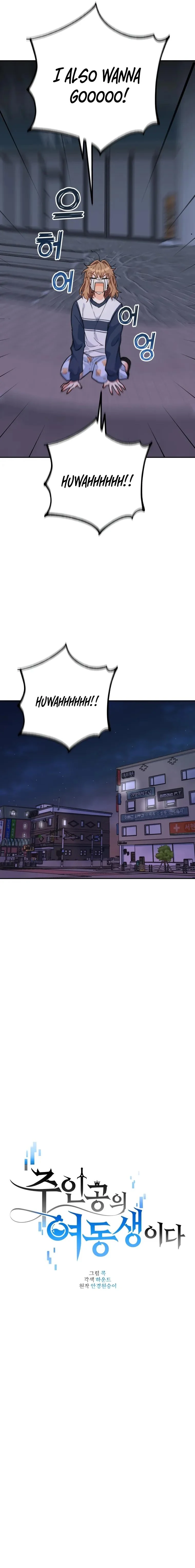 I’m the Main Character’s Little Sister chapter 17 page 8