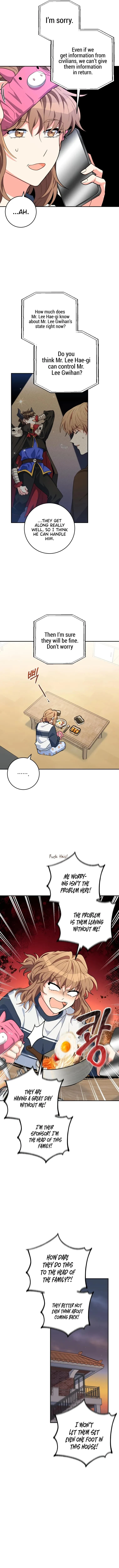 I’m the Main Character’s Little Sister chapter 17 page 11