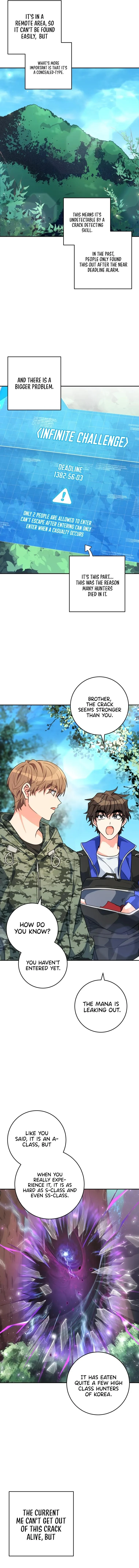 I’m the Main Character’s Little Sister chapter 17 page 16
