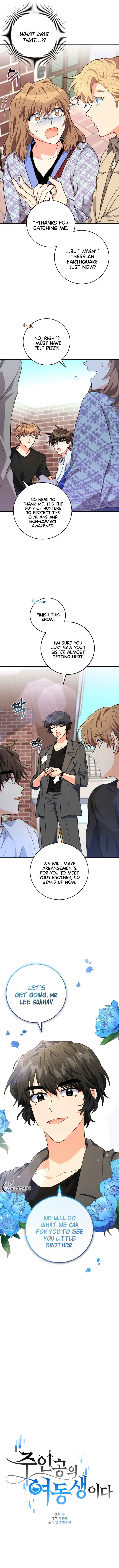 I’m the Main Character’s Little Sister chapter 21 page 6