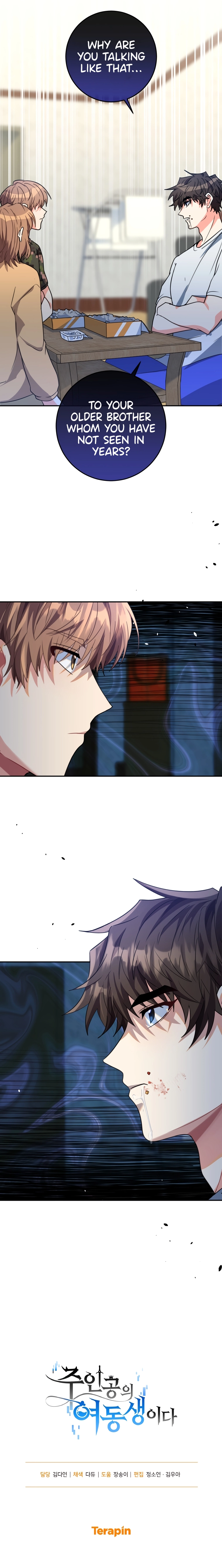 I’m the Main Character’s Little Sister chapter 4.2 page 13