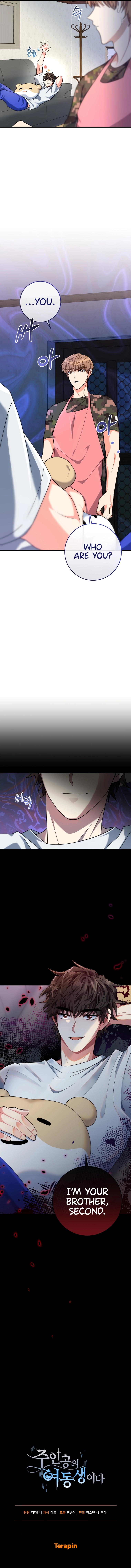I’m the Main Character’s Little Sister chapter 5.2 page 14