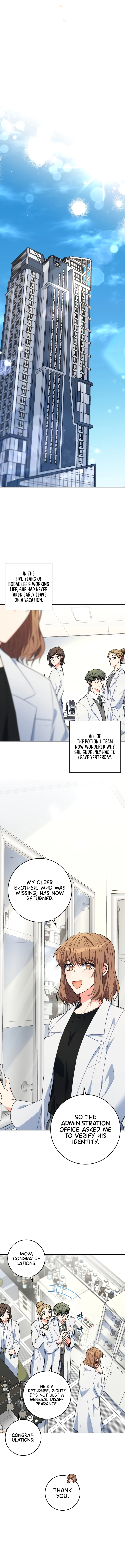 I’m the Main Character’s Little Sister chapter 6 page 13