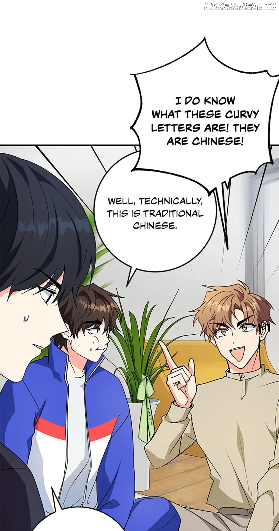 I’m the Main Character’s Little Sister chapter 73 page 85