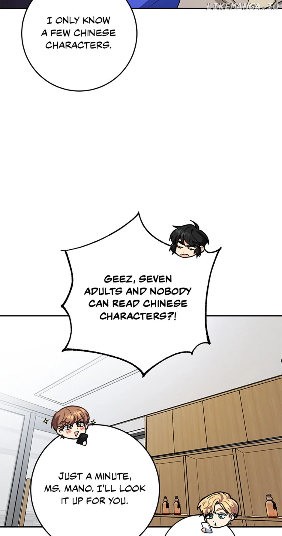 I’m the Main Character’s Little Sister chapter 73 page 86