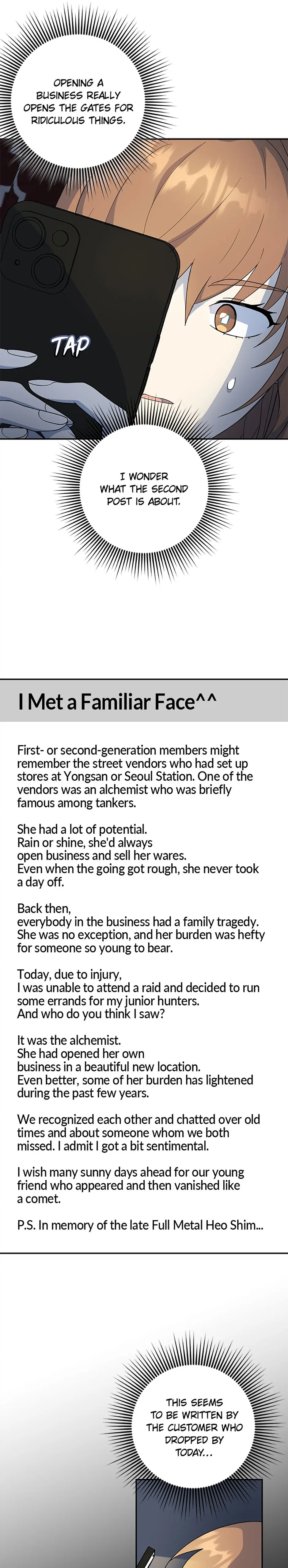 I’m the Main Character’s Little Sister chapter 81 page 4
