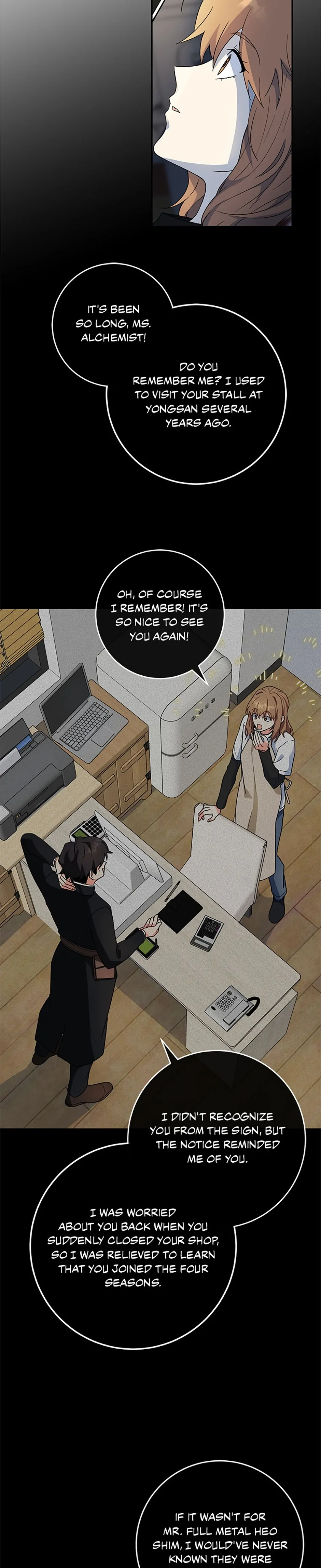I’m the Main Character’s Little Sister chapter 81 page 5