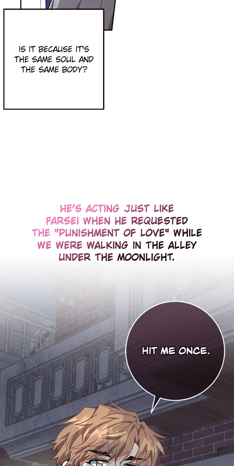 I’m the Main Character’s Little Sister chapter 93 page 125