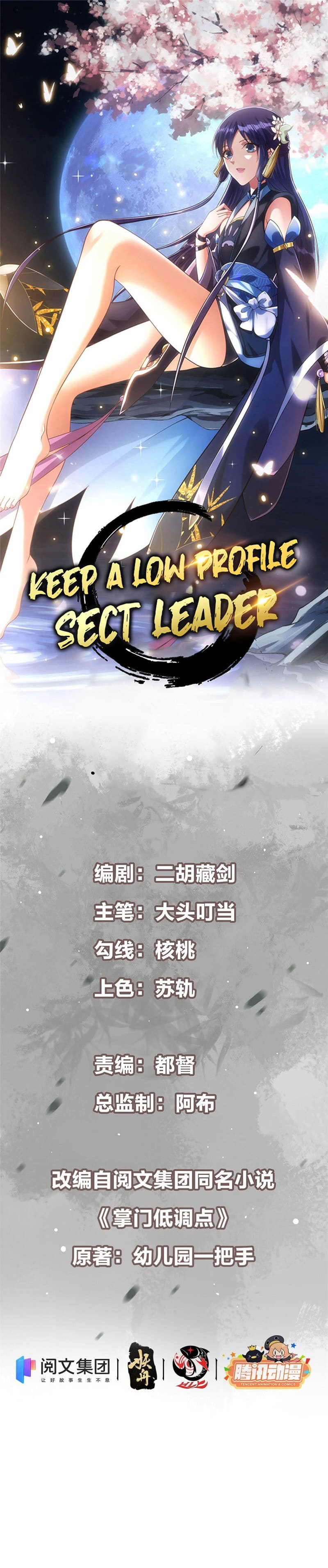 Keep A Low Profile, Sect Leader chapter 113 page 1