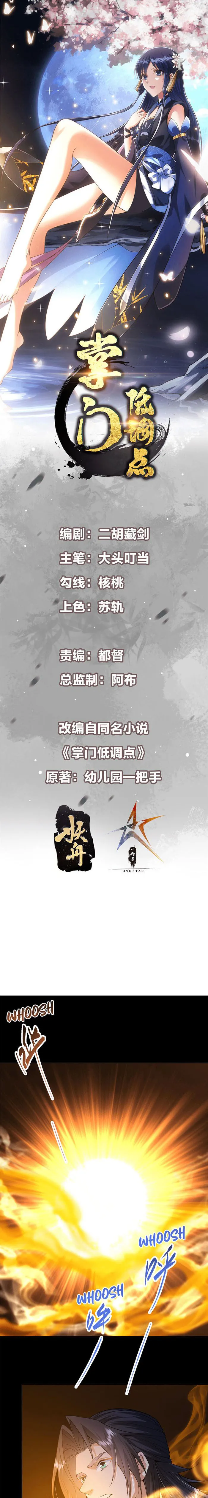 Keep A Low Profile, Sect Leader chapter 358 page 1