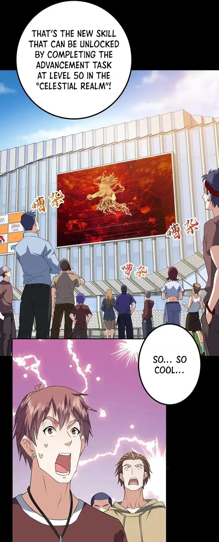 Keep A Low Profile, Sect Leader chapter 384 page 25