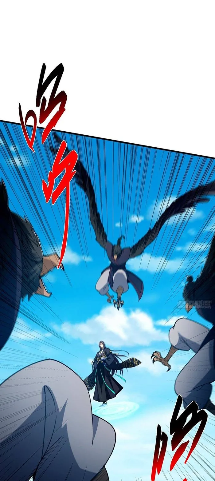 Keep A Low Profile, Sect Leader chapter 395 page 16