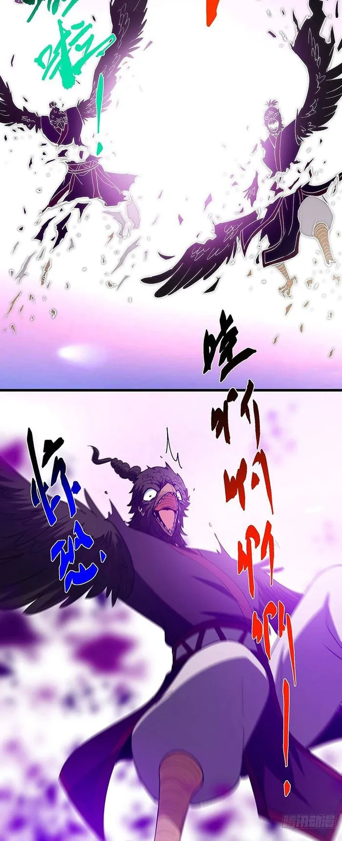 Keep A Low Profile, Sect Leader chapter 395 page 23