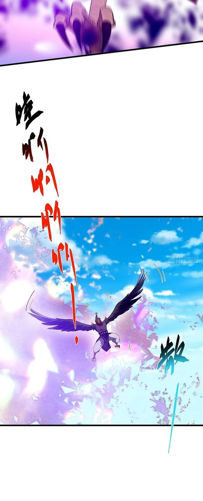 Keep A Low Profile, Sect Leader chapter 395 page 24