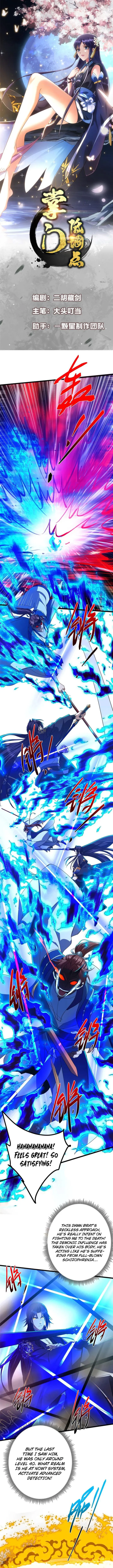 Keep A Low Profile, Sect Leader chapter 437 page 1