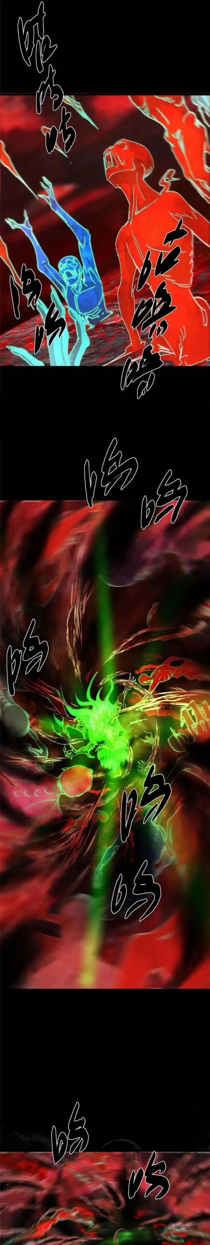 Keep A Low Profile, Sect Leader chapter 438 page 9