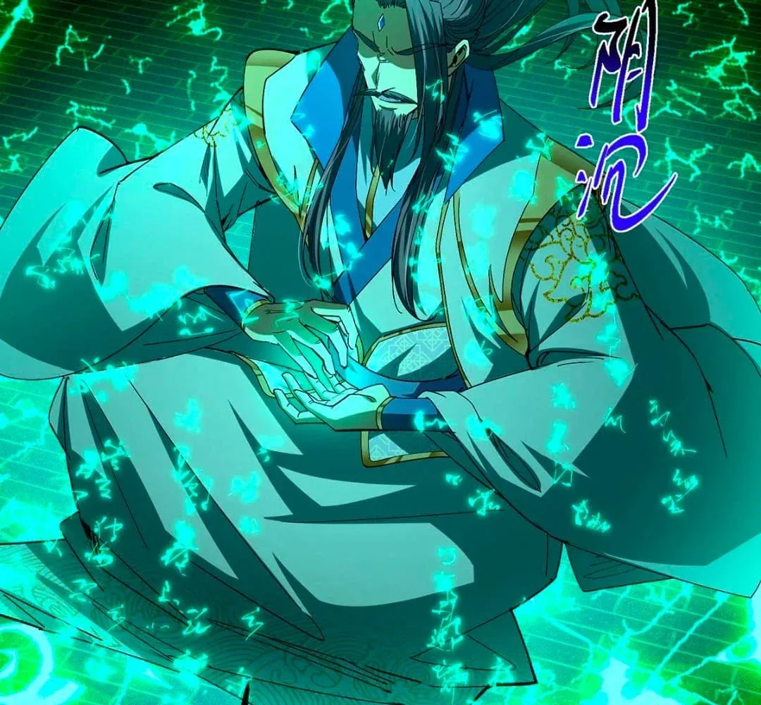 Keep A Low Profile, Sect Leader chapter 446 page 23