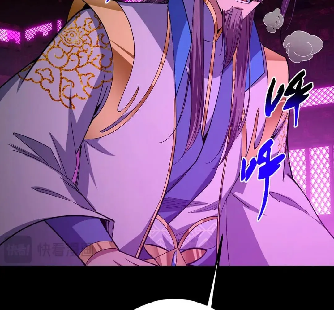 Keep A Low Profile, Sect Leader chapter 446 page 41