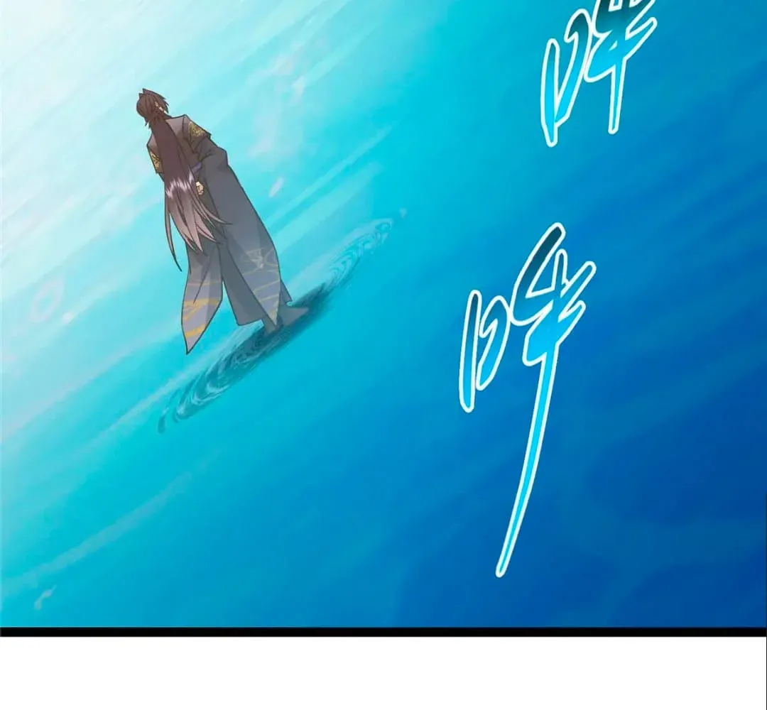 Keep A Low Profile, Sect Leader chapter 446 page 77