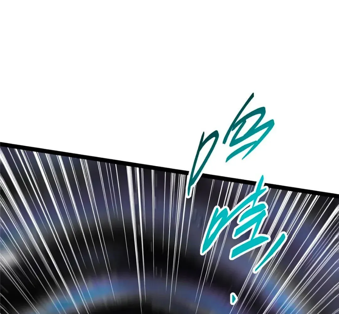 Keep A Low Profile, Sect Leader chapter 446 page 145