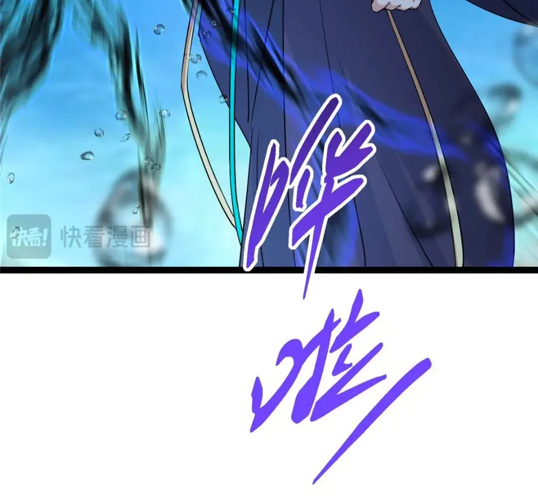 Keep A Low Profile, Sect Leader chapter 446 page 164