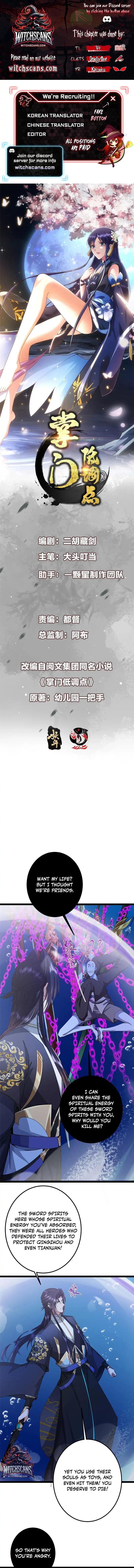 Keep A Low Profile, Sect Leader chapter 447 page 1