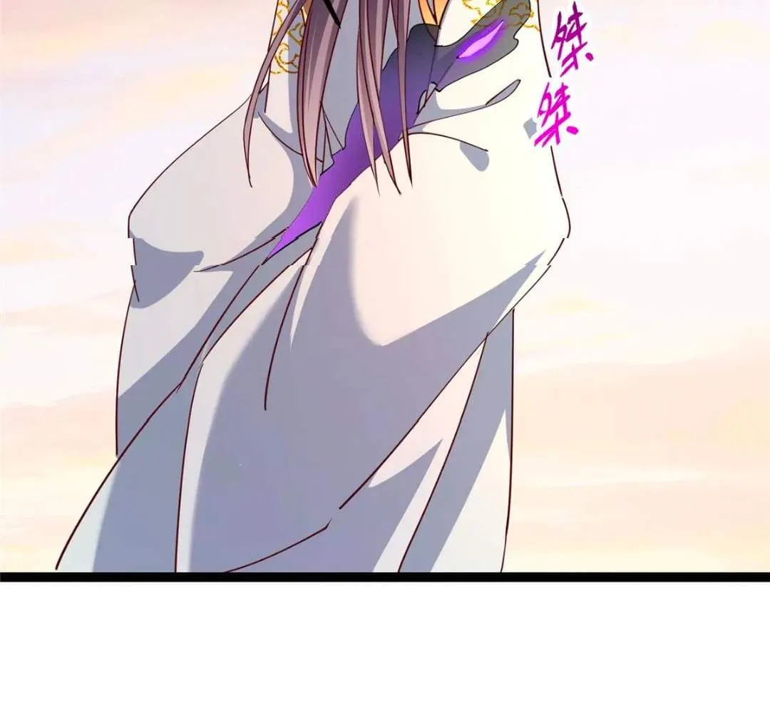 Keep A Low Profile, Sect Leader chapter 448 page 68